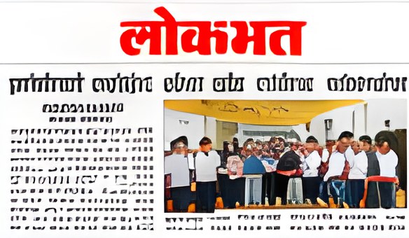 Lokmat