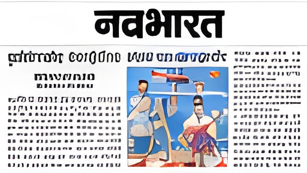 Navbharat